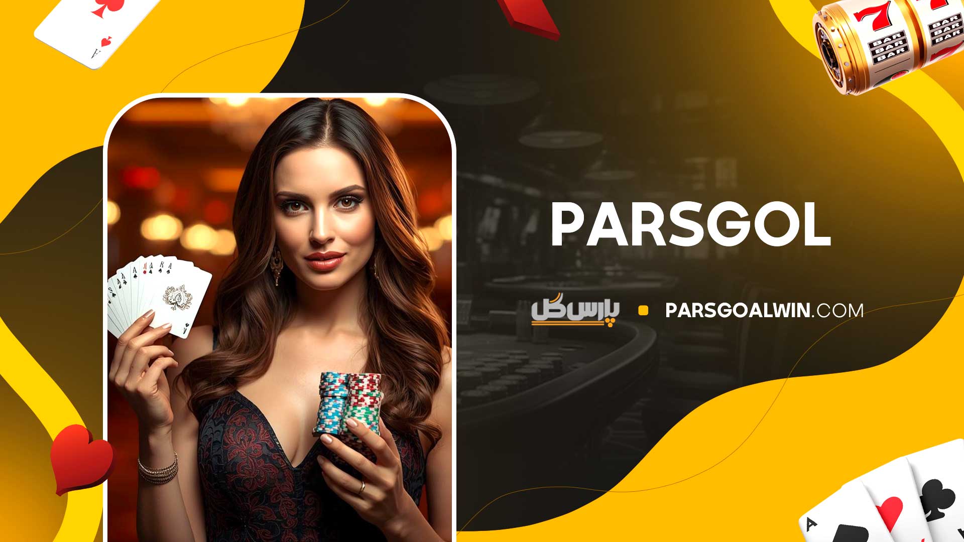 Parsgol